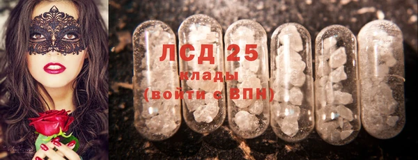 COCAINE Абдулино